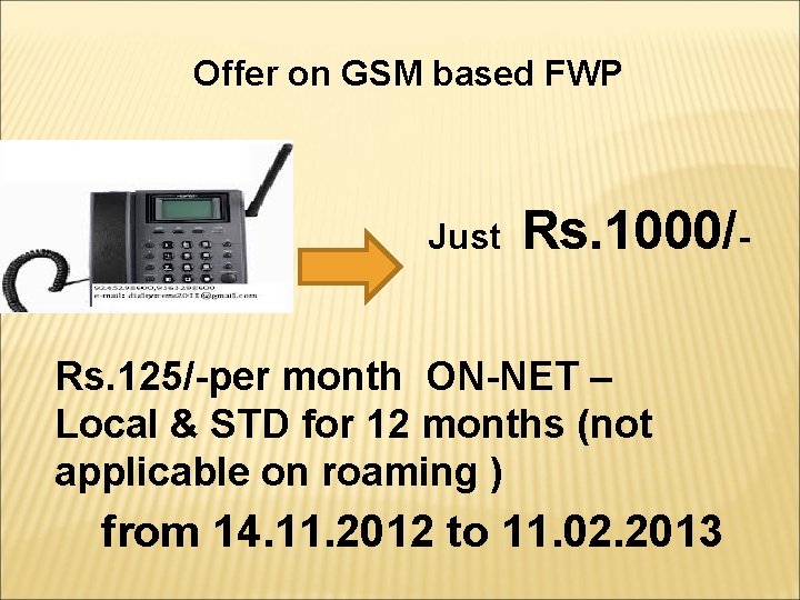 Offer on GSM based FWP Just Rs. 1000/- Rs. 125/-per month ON-NET – Local