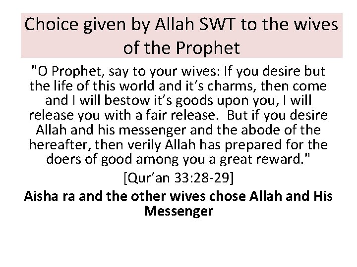 Choice given by Allah SWT to the wives of the Prophet "O Prophet, say