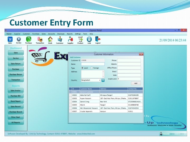 Customer Entry Form 