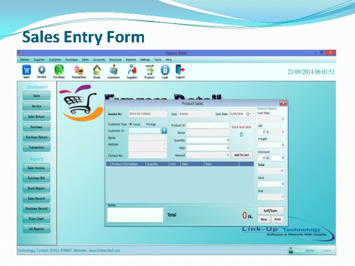 Sales Entry Form 