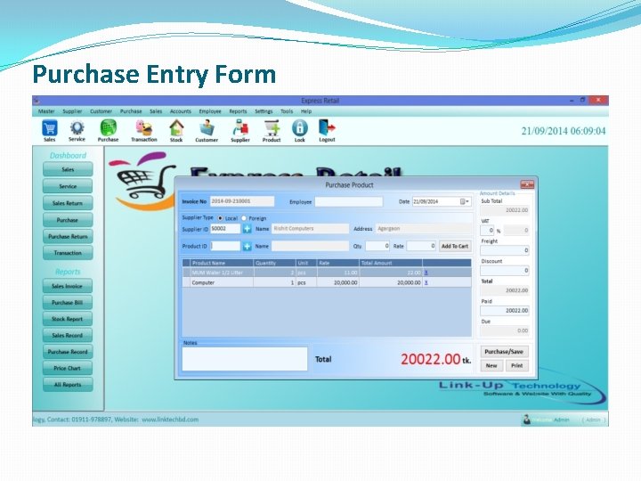 Purchase Entry Form 