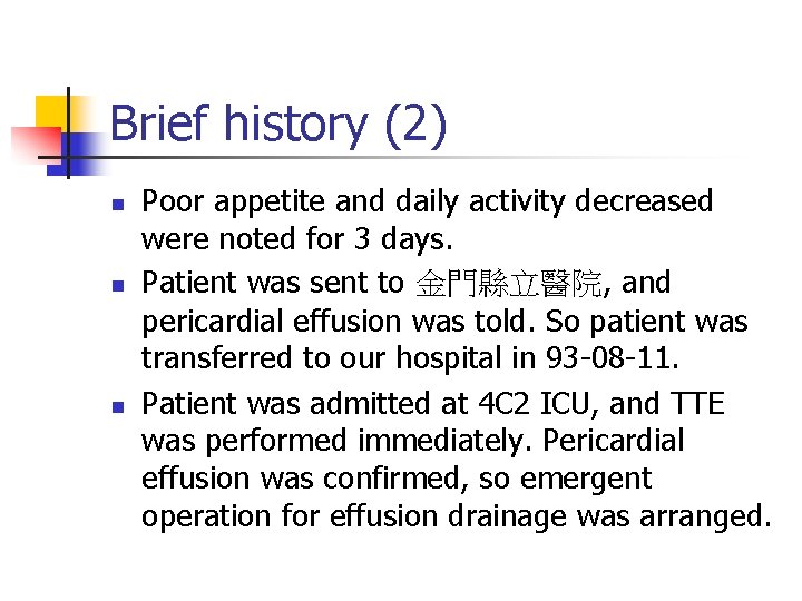 Brief history (2) n n n Poor appetite and daily activity decreased were noted