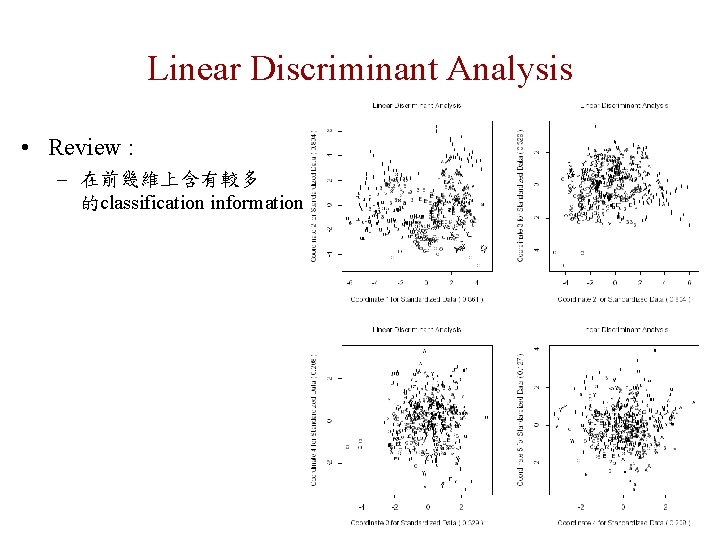 Linear Discriminant Analysis • Review : – 在前幾維上含有較多 的classification information 