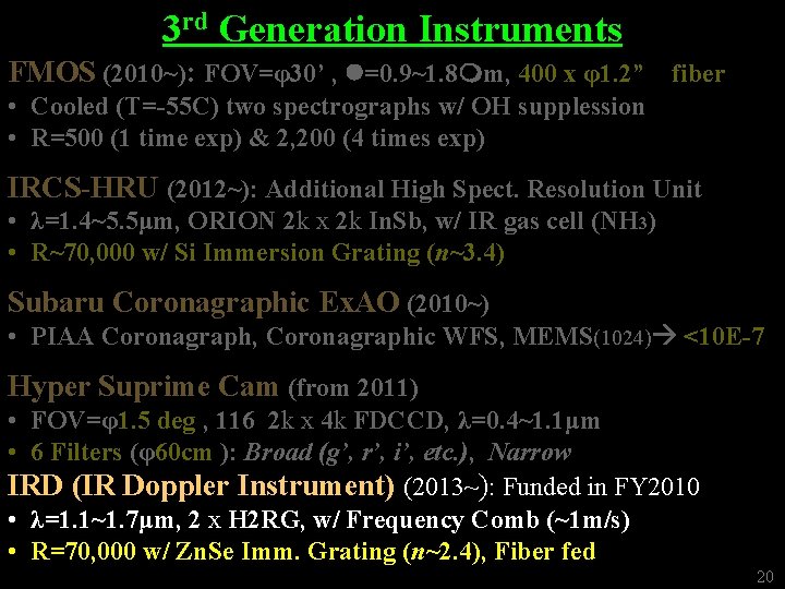 3 rd Generation Instruments FMOS (2010~): FOV=φ30’ , l=0. 9~1. 8 mm, 400 x