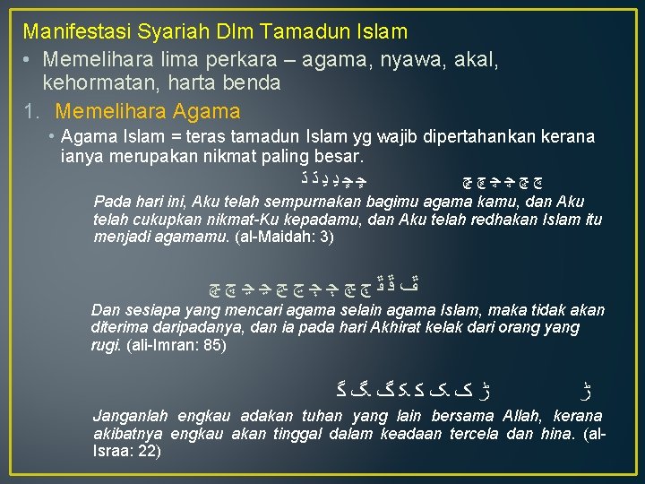 Manifestasi Syariah Dlm Tamadun Islam • Memelihara lima perkara – agama, nyawa, akal, kehormatan, Manifestasi Syariah Dlm Tamadun Islam • Memelihara lima perkara – agama, nyawa, akal, kehormatan,
