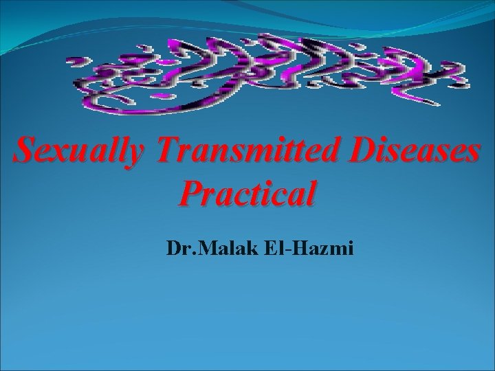 Sexually Transmitted Diseases Practical Dr. Malak El-Hazmi 