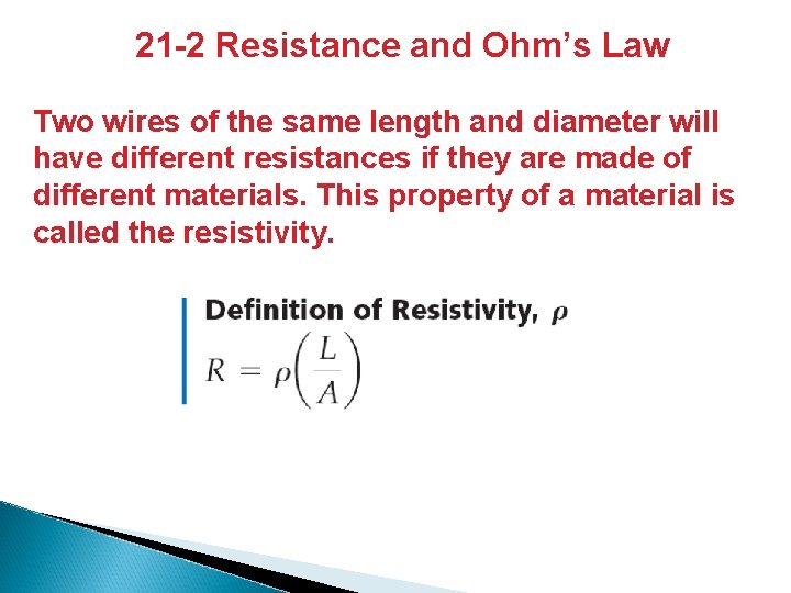 21 -2 Resistance and Ohm’s Law Two wires of the same length and diameter