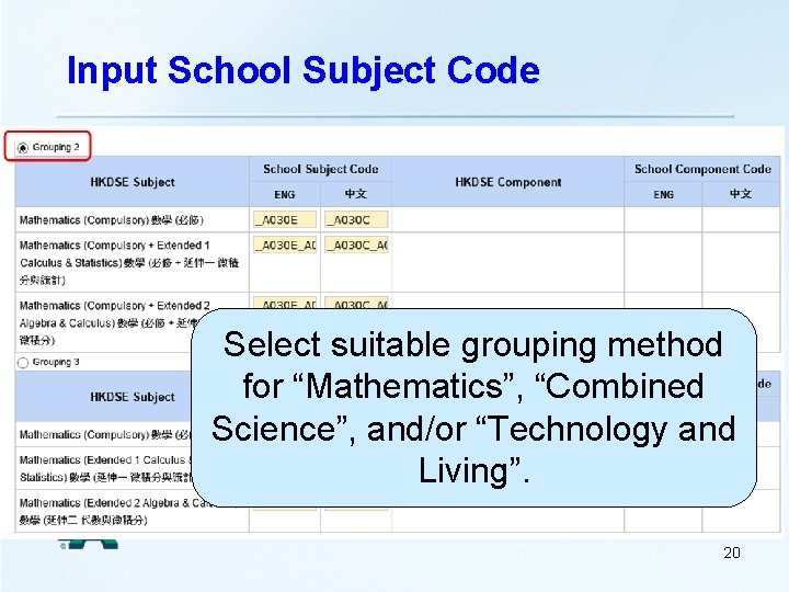 Input School Subject Code Select suitable grouping method for “Mathematics”, “Combined Science”, and/or “Technology