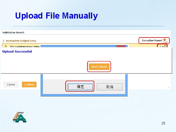 Upload File Manually 25 
