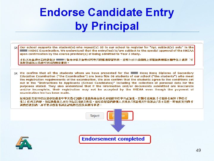 Endorse Candidate Entry by Principal 49 