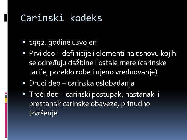 Carinski kodeks 1992. godine usvojen Prvi deo – definicije i elementi na osnovu kojih