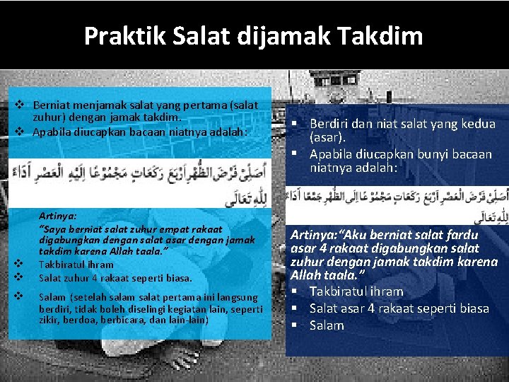 Praktik Salat dijamak Takdim v Berniat menjamak salat yang pertama (salat zuhur) dengan jamak