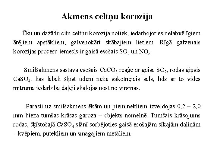 Akmens celtņu korozija Ēku un dažādu citu celtņu korozija notiek, iedarbojoties nelabvēlīgiem ārējiem apstākļiem,