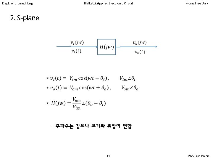 Dept. of Biomed. Eng. BME 303: Applied Electronic Circuit Kyung Hee Univ. 2. S-plane