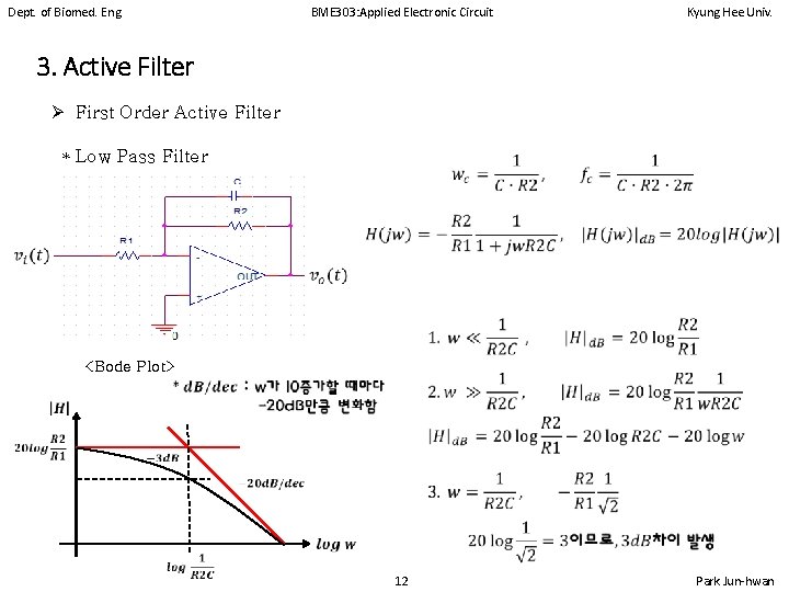 Dept. of Biomed. Eng. BME 303: Applied Electronic Circuit Kyung Hee Univ. 3. Active