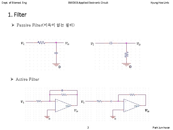 Dept. of Biomed. Eng. BME 303: Applied Electronic Circuit Kyung Hee Univ. 1. Filter