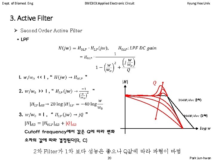 Dept. of Biomed. Eng. BME 303: Applied Electronic Circuit Kyung Hee Univ. 3. Active