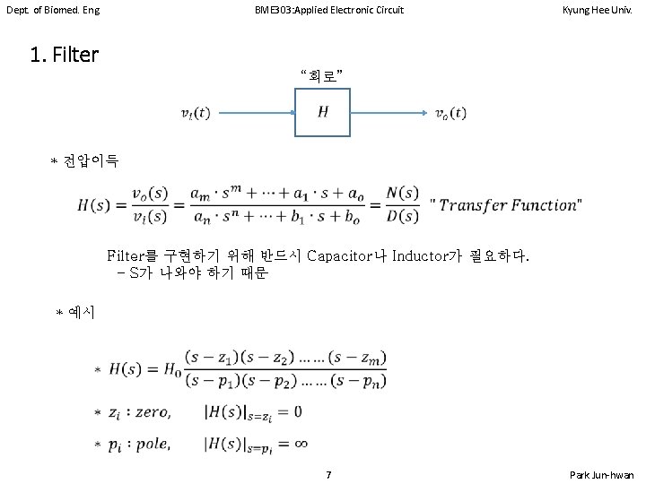 Dept. of Biomed. Eng. BME 303: Applied Electronic Circuit Kyung Hee Univ. 1. Filter