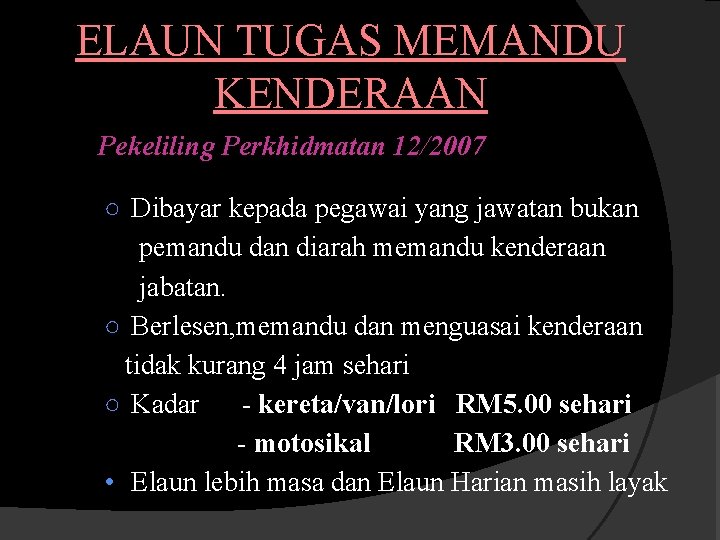 ELAUN TUGAS MEMANDU KENDERAAN Pekeliling Perkhidmatan 12/2007 ○ Dibayar kepada pegawai yang jawatan bukan