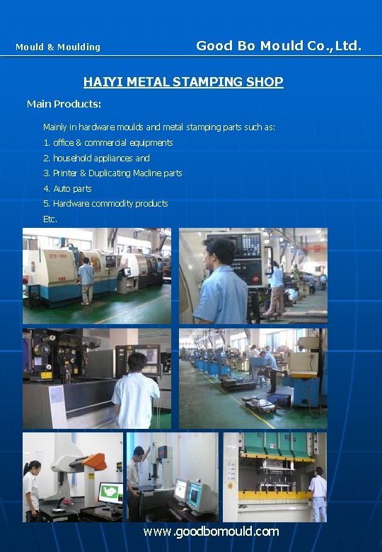 Good Bo Mould Co. , Ltd. Mould & Moulding HAIYI METAL STAMPING SHOP Main