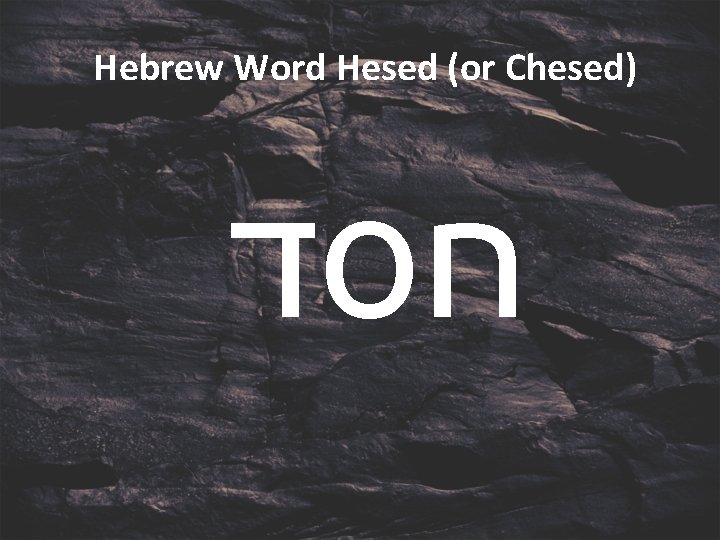 Hebrew Word Hesed (or Chesed) חסד 