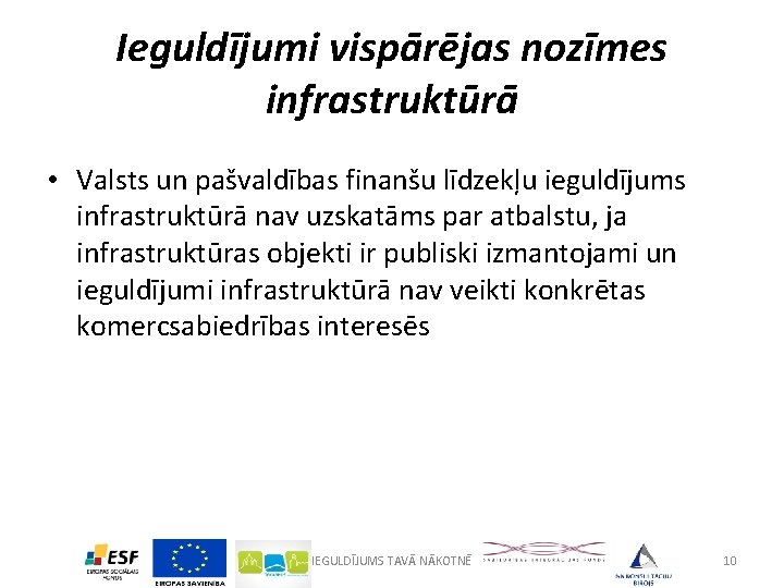 Ieguldījumi vispārējas nozīmes infrastruktūrā • Valsts un pašvaldības finanšu līdzekļu ieguldījums infrastruktūrā nav uzskatāms