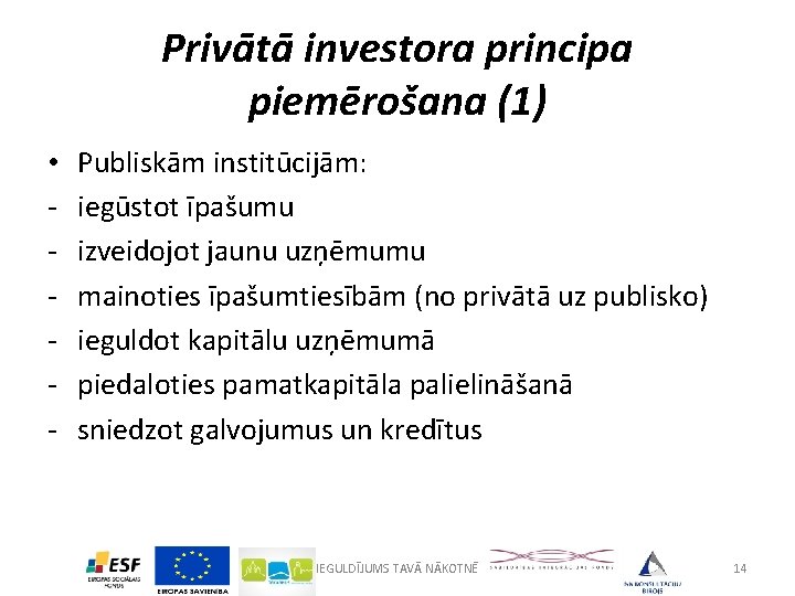 Privātā investora principa piemērošana (1) • - Publiskām institūcijām: iegūstot īpašumu izveidojot jaunu uzņēmumu