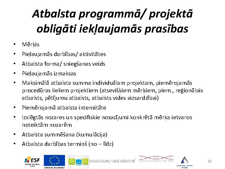 Atbalsta programmā/ projektā obligāti iekļaujamās prasības • Mērķis • • Pieļaujamās darbības/ aktivitātes Atbalsta