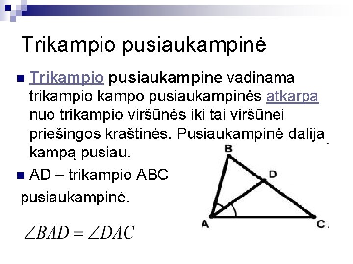 Trikampio pusiaukampinė Trikampio pusiaukampine vadinama trikampio kampo pusiaukampinės atkarpa nuo trikampio viršūnės iki tai