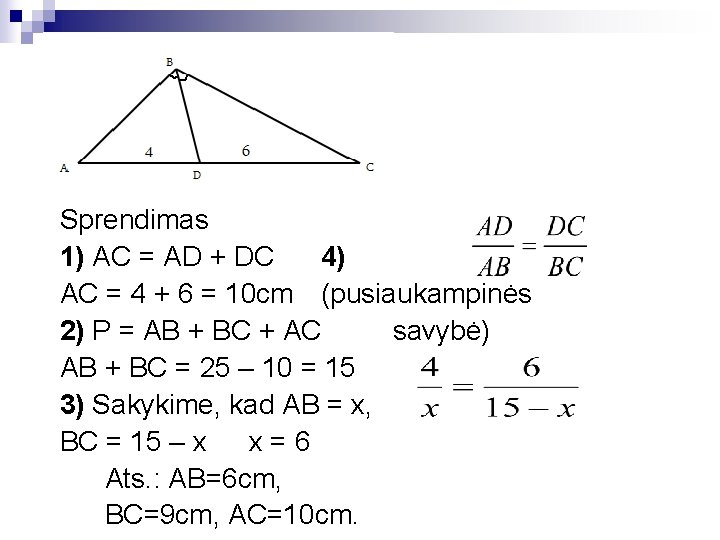 Duota: PABC=25 cm Rasti: AB; BC; AC Sprendimas 1) AC = AD + DC