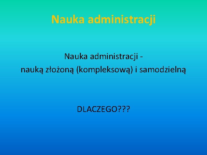 Nauka administracji nauką złożoną (kompleksową) i samodzielną DLACZEGO? ? ? 