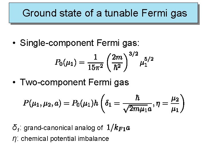  Ground state of a tunable Fermi gas • Single-component Fermi gas: • Two-component