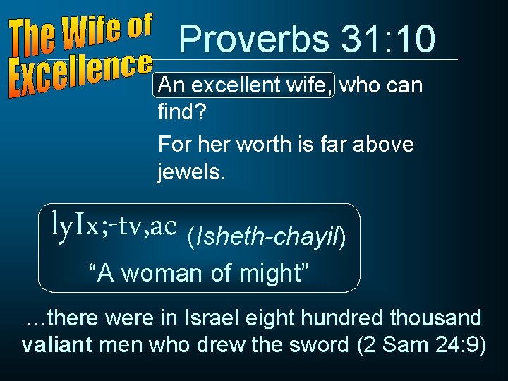 Proverbs 31: 10 An excellent wife, who can find? For her worth is far