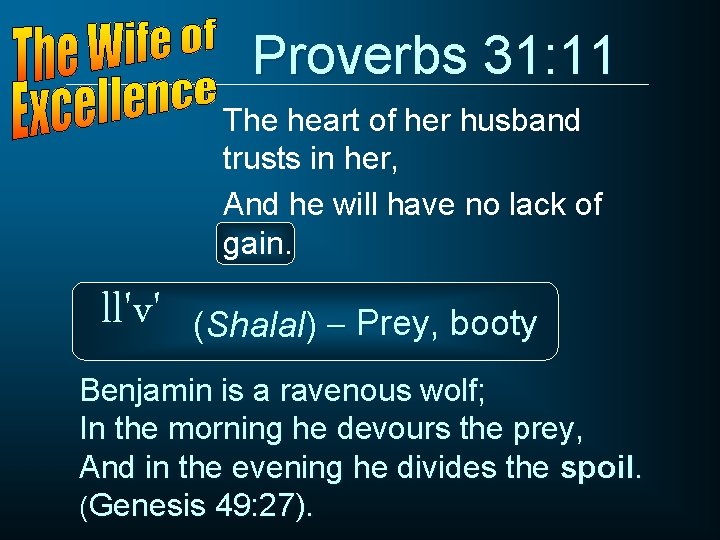 Proverbs 31: 11 The heart of her husband trusts in her, And he will