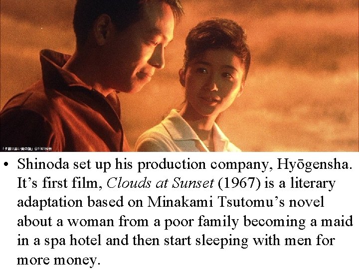  • Shinoda set up his production company, Hyōgensha. It’s first film, Clouds at