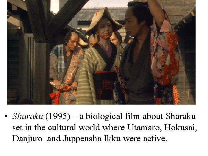  • Sharaku (1995) – a biological film about Sharaku set in the cultural