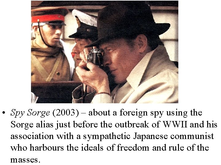  • Spy Sorge (2003) – about a foreign spy using the Sorge alias