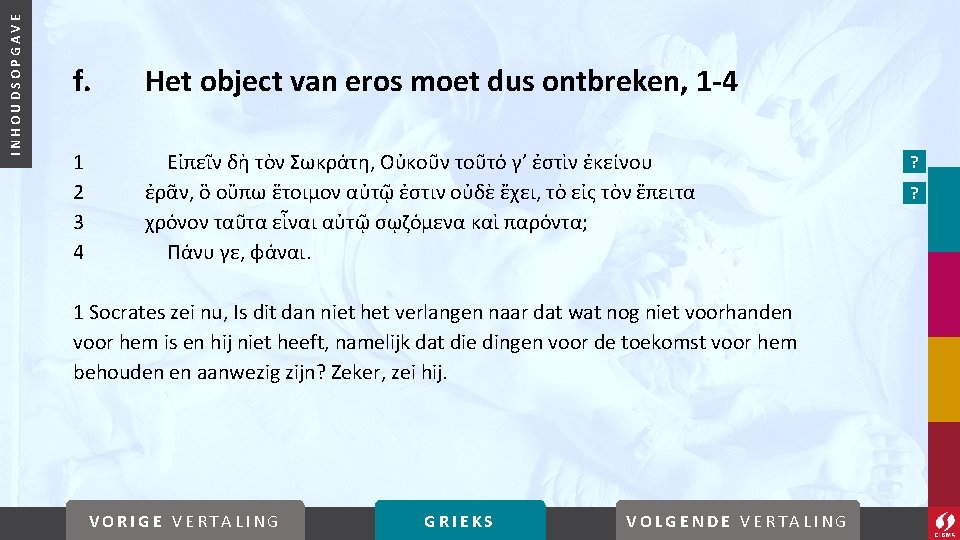 INHOUDSOPGAVE f. Het object van eros moet dus ontbreken, 1 -4 1 2 3