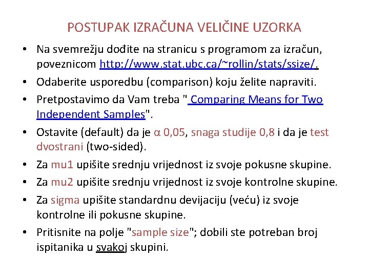 POSTUPAK IZRAČUNA VELIČINE UZORKA • Na svemrežju dođite na stranicu s programom za izračun,