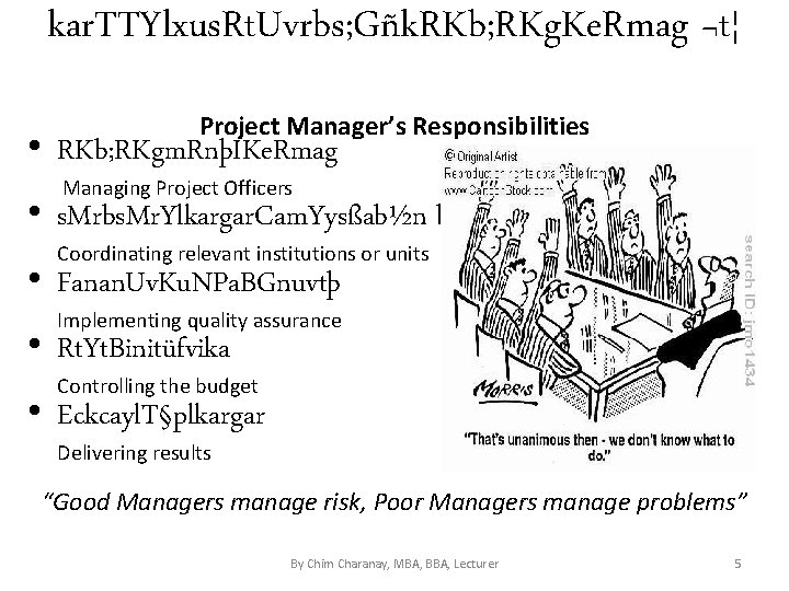 kar. TTYlxus. Rt. Uvrbs; Gñk. RKb; RKg. Ke. Rmag ¬t¦ Project Manager’s Responsibilities •