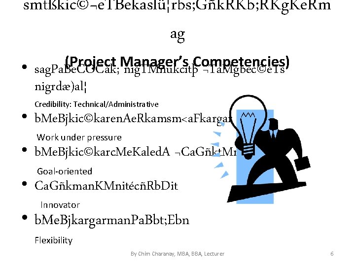 smtßkic©¬e. TBekaslü¦rbs; Gñk. RKb; RKg. Ke. Rm ag (Project Manager’s • sag. Pa. Be.