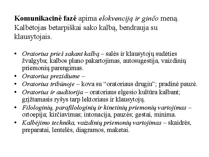 Komunikacinė fazė apima elokvenciją ir ginčo meną. Kalbėtojas betarpiškai sako kalbą, bendrauja su klausytojais.