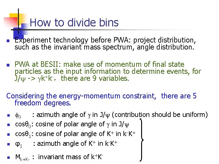 How to divide bins n n Experiment technology before PWA: project distribution, such as