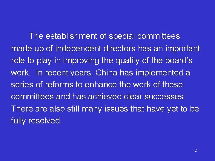 The establishment of special committees made up of independent directors has an important role