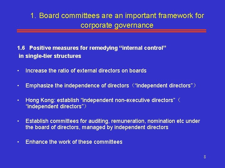 1. Board committees are an important framework for corporate governance 1. 6 Positive measures