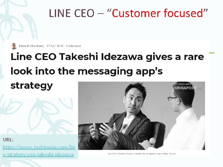 LINE CEO – “Customer focused” URL: https: //www. techinasia. com/lin e-strategy-ceo-takeshi-idezawa 