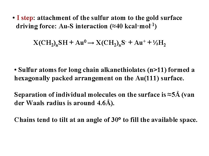  • I step: attachment of the sulfur atom to the gold surface driving