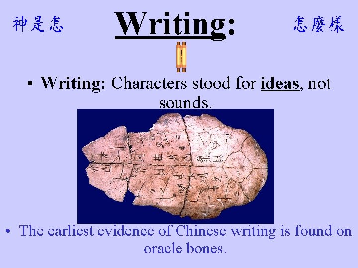 Writing: • Writing: Characters stood for ideas, not sounds. • The earliest evidence of