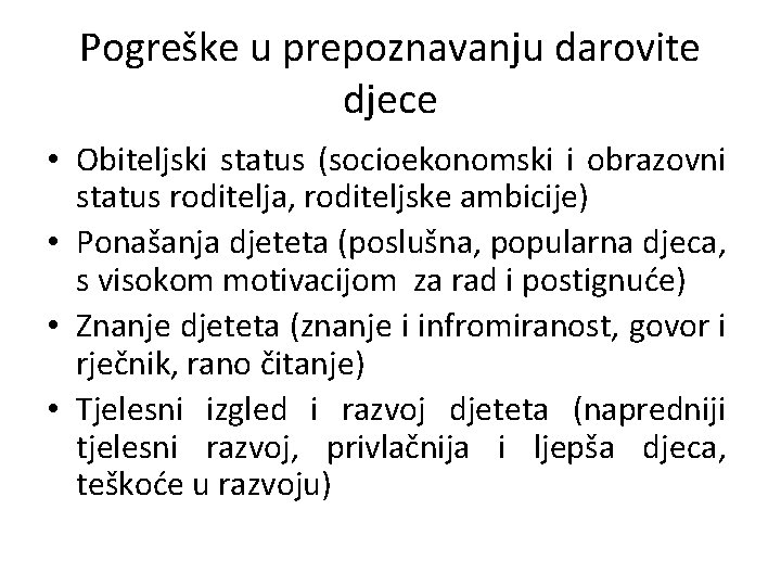 Pogreške u prepoznavanju darovite djece • Obiteljski status (socioekonomski i obrazovni status roditelja, roditeljske