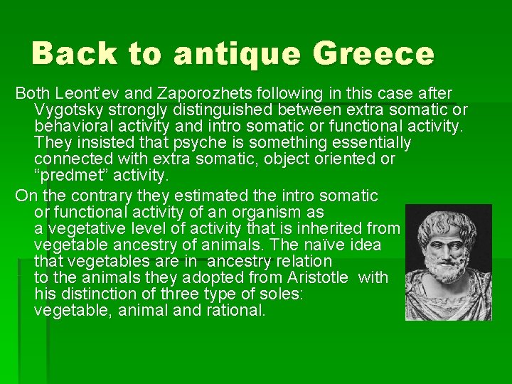 Back to antique Greece Both Leont’ev and Zaporozhets following in this case after Vygotsky